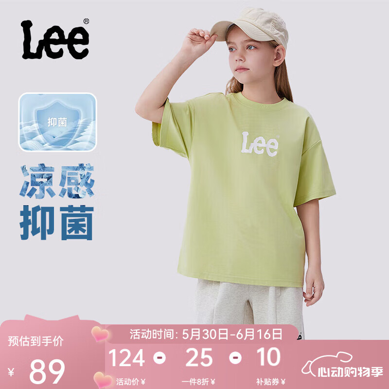 ڲLeeͯװŮͯ޶Tͯ2025ļѧдͯӡ° 0612 74.7%ޣ 120 cm89Ԫ