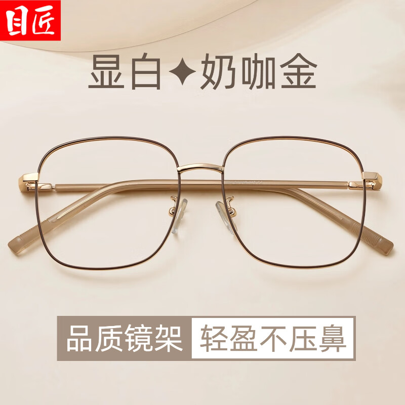 Ŀ�����ʷ�������۾���Ů�������������ⷽԲ���������վ��� 31204 �̿��� �侵��1.74�±������澵Ƭ��