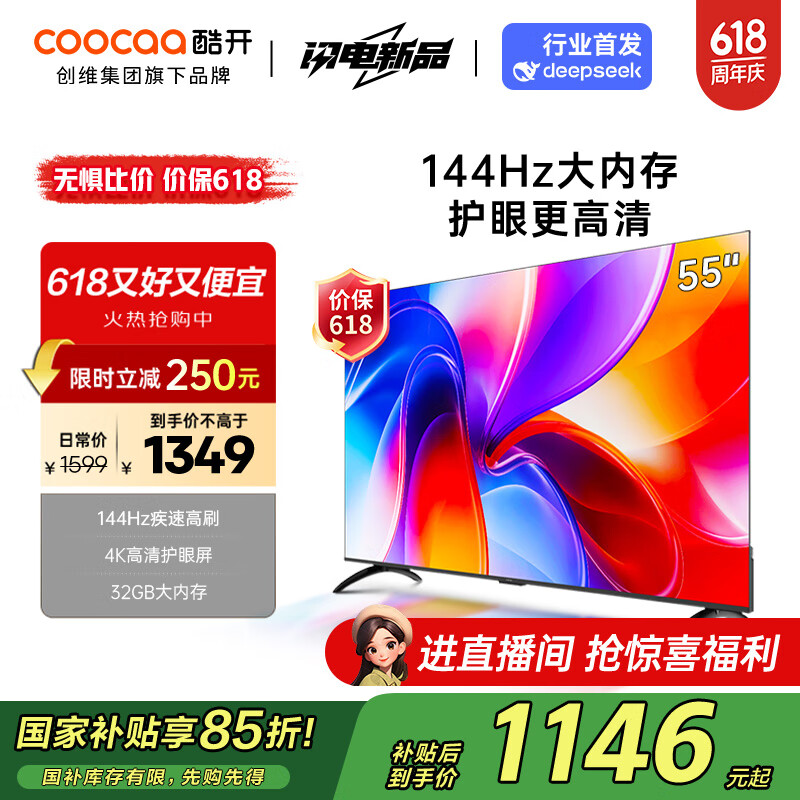 ά  55P3F 55Ӣ硢2+32GB1209.1Ԫ