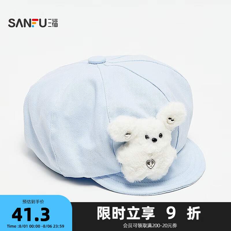 �����ȳ蹷���˽�ñ �ɰ�Ȥζʱ�з����������ñ��845398 ��ɫ ����