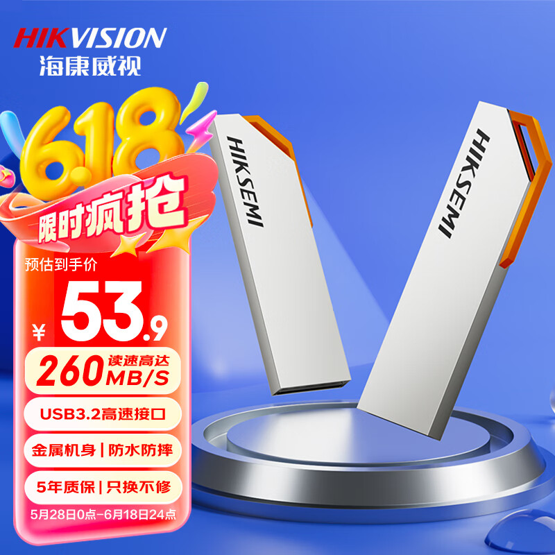 �������� U�� S303 Pro 128GB��������ɫ