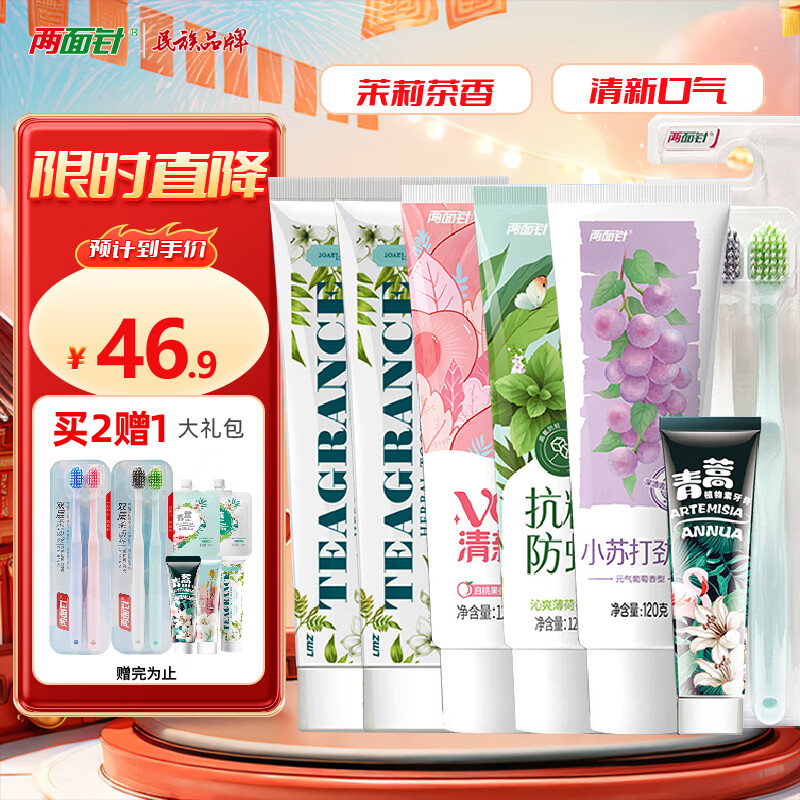 ������ ���� 640g