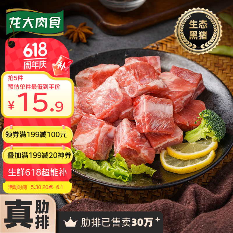 ������ʳ �������� 400g