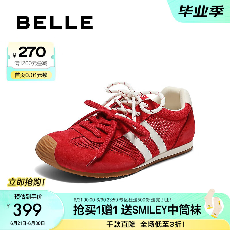 百丽（Belle）时尚撞色阿甘鞋女2025夏新双鞋带舒适透气网面休闲鞋B2795BM5预售 红色 37
