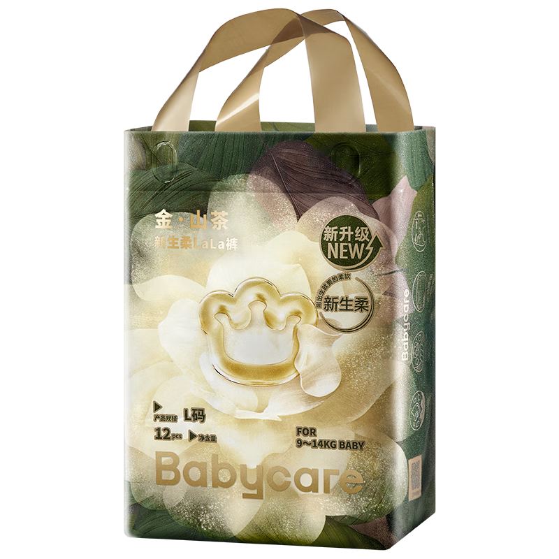 babycare金山茶花拉拉裤尝鲜装L码12片(9-14kg)花苞新生柔宝宝婴儿尿不湿