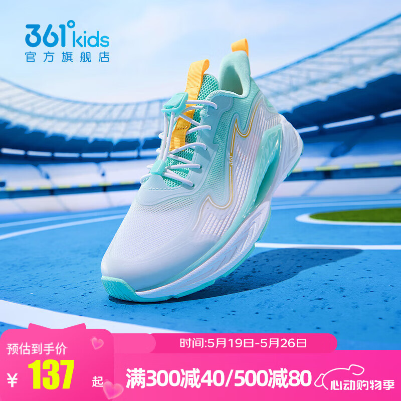 361°【风透3.0】童鞋男女童运动跑鞋春夏季中大童鞋子透气抽绳跑鞋 361度白/静心绿色/荧光芒果橙 35