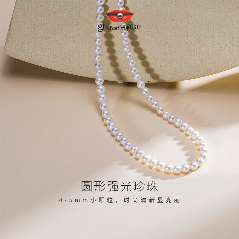 京润珍珠项链年轻款小米珠项链念怡18K金项链锁骨链送女友生日礼物