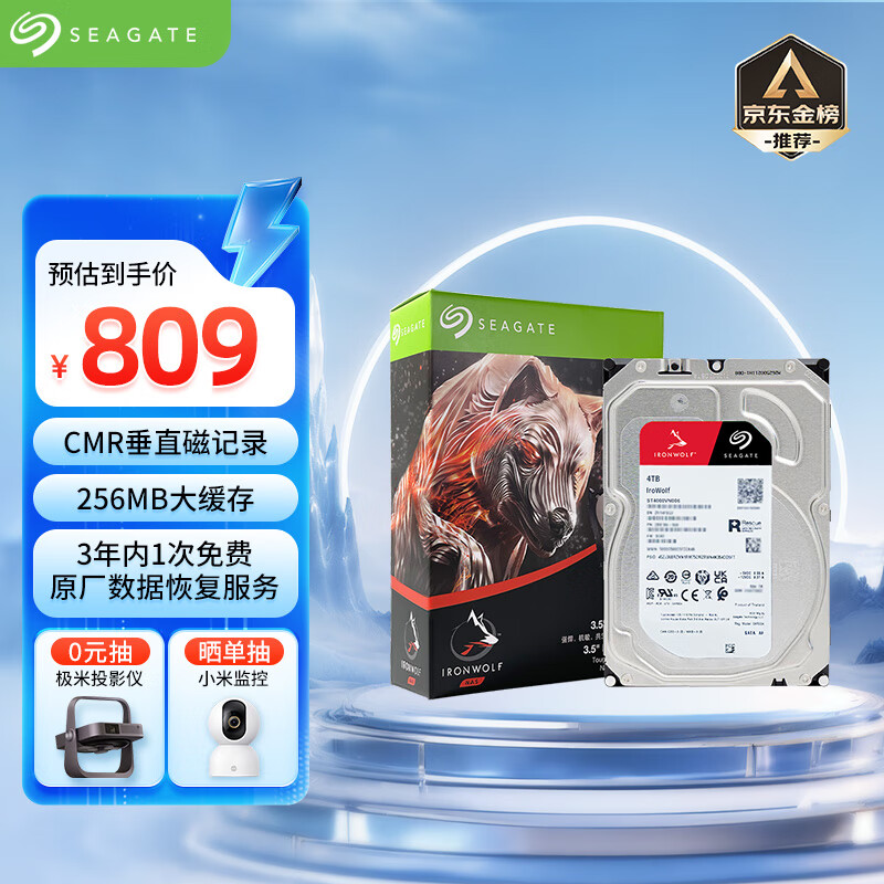 Seagate/ϣ�� ST4000VN006 4T���� NASӲ�� 5400ת 