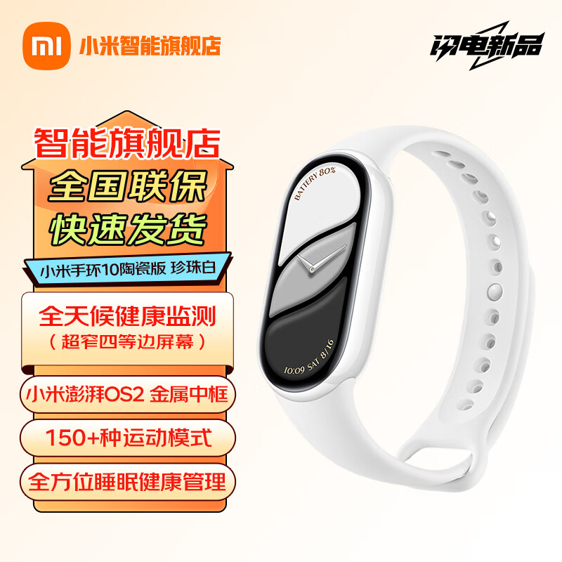 С�� �ֻ�10 �մɰ� �����ֻ� ����� 1037.01Ԫ��3��(��345.67Ԫ/��)