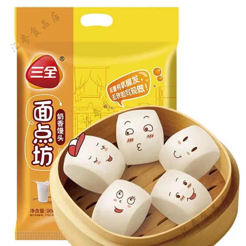 三全奶香馒头960g*1袋约45个