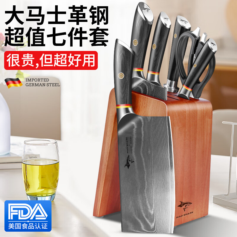 MAD SHARK�¹����ڴ���ʿ�ﵶ����װ�����˵����ÿ������ȫ��רҵ��ʦר��������Ƭ�������ʹ� 1039Ԫ