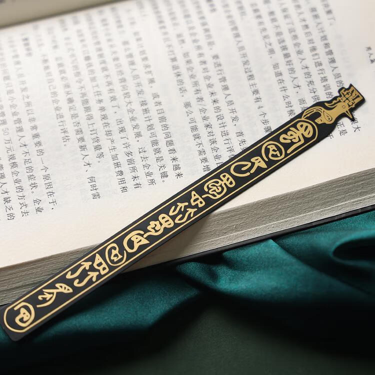 三星堆博物馆文创冠鸟蜀字书签尺直尺学生文具不锈钢尺子复古中国风黄铜书签送同学伴手送礼物礼品旅游纪念品 冠鸟蜀字黄铜书签尺