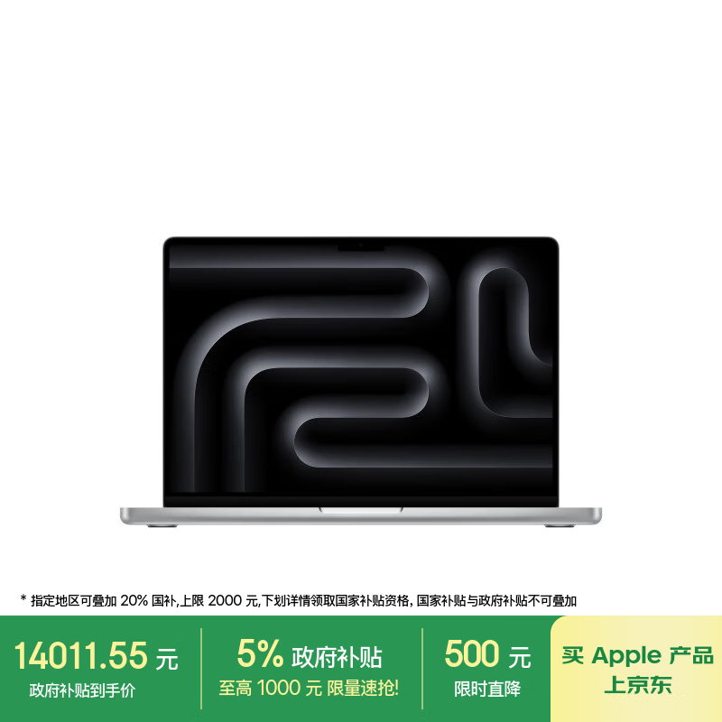 Apple/ƻ��AI�ʼǱ�/MacBookPro14Ӣ��M5(10+10��)24G 1T��ɫ�ʼǱ�����MDE64CH/A�������Żݡ�