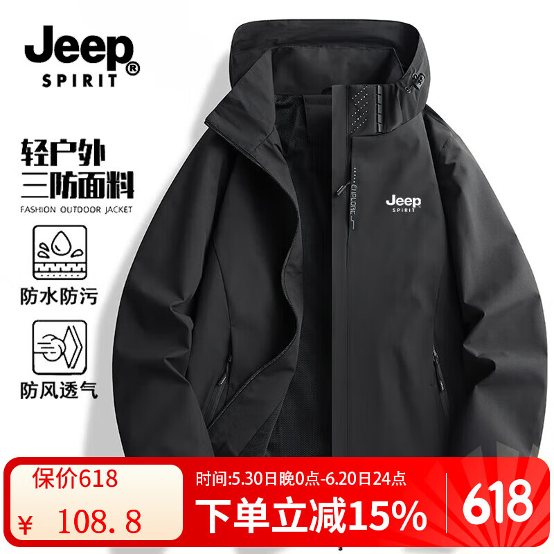 ڲJEEP SPIRITճд＾¿п˵ɽ ɫB¡ M (85-105)99Ԫ
