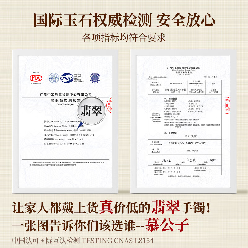 7款翡翠玉石对比评测轻松选对不踩坑，助你找到最适合的珍宝