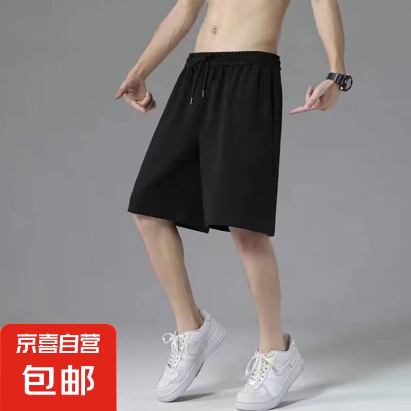 【速干排汗】短裤男运动裤百搭黑色宽松五分裤青年潮流休闲沙滩裤 （单件装）黑色五分裤 2XL