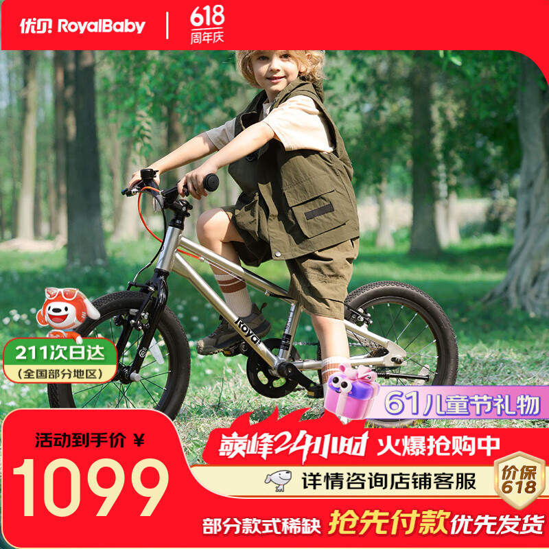 �ű� ��ͯ���г� 20��