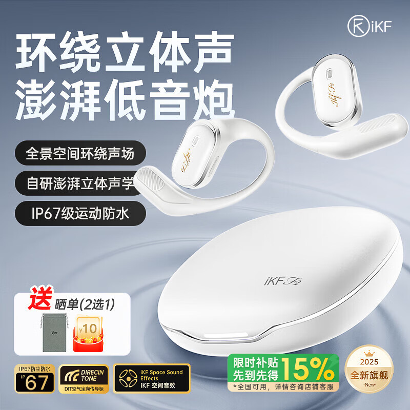 iKF �������������� F2