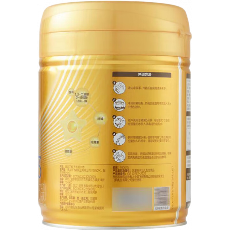 ɺǷɷ׿3׶䷽̷װ 750gϰװ 3 750g 1  503Ԫȯ251.5Ԫ/