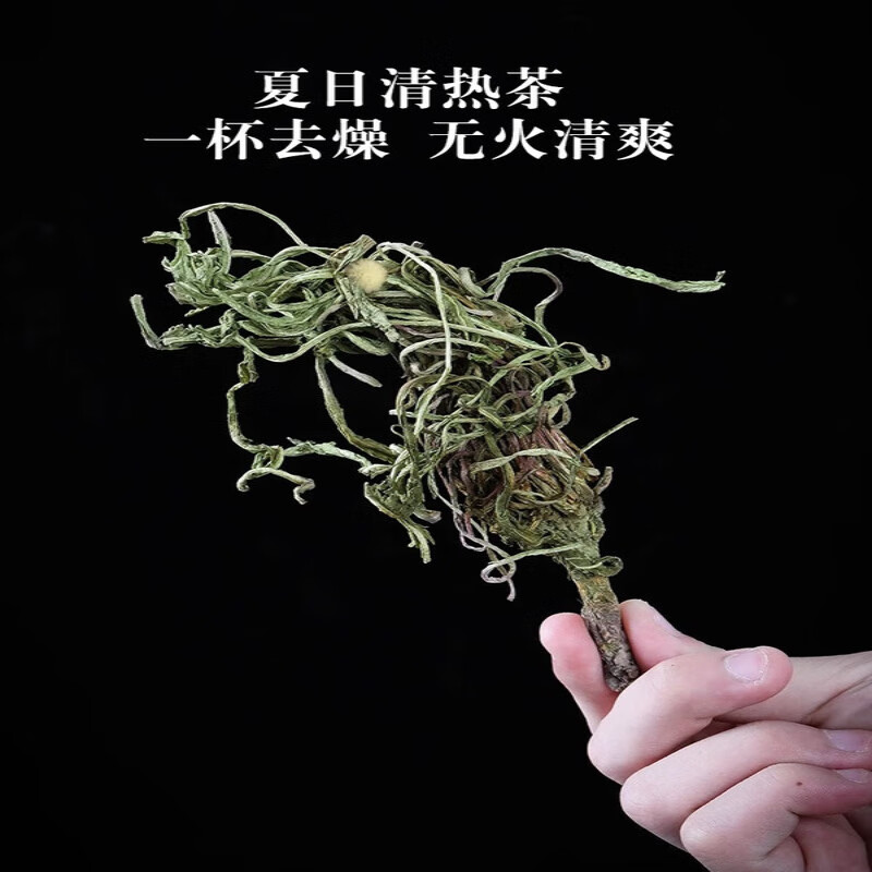 协穆【胖东来甄选】蒲公英野生整根500g蒲公英茶根正品特级中药材夏枯 夏枯草500g