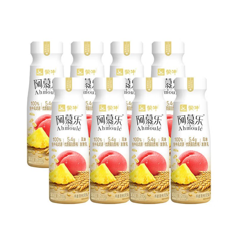 蒙牛【百补】阿慕乐酸奶燕麦黄桃味低温酸奶210g*8瓶 燕麦黄桃凤梨味 8瓶
