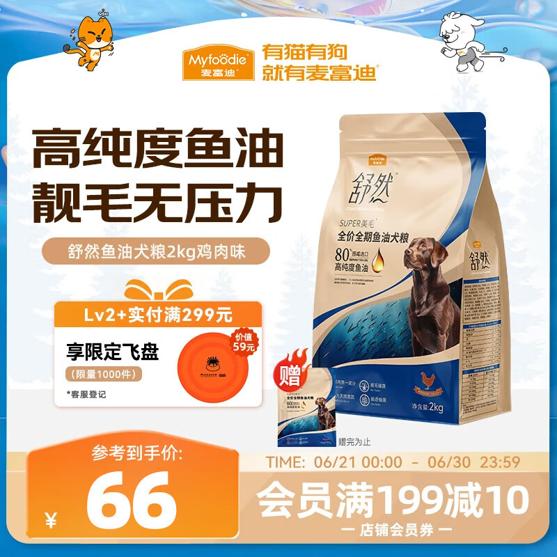 �󸻵� ���� 2kg