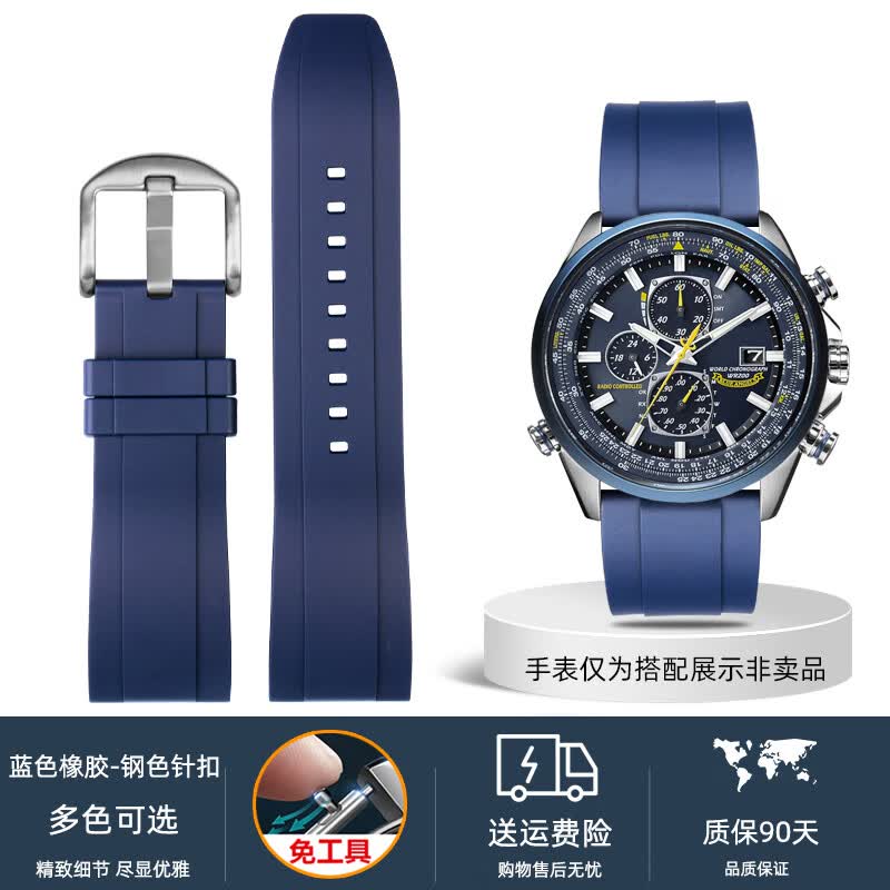 代氟橡胶硅胶手表带男 蓝色橡胶-钢色针扣 二代