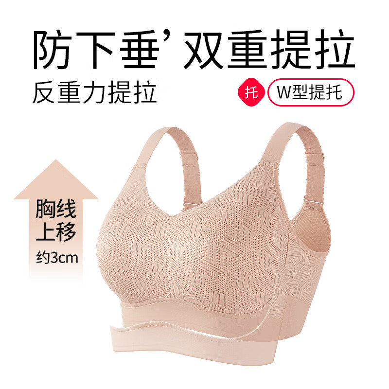 千奈美大胸显小文胸无钢圈内衣女透气全罩杯收副乳调整型薄款胸罩 月光灰 90D E