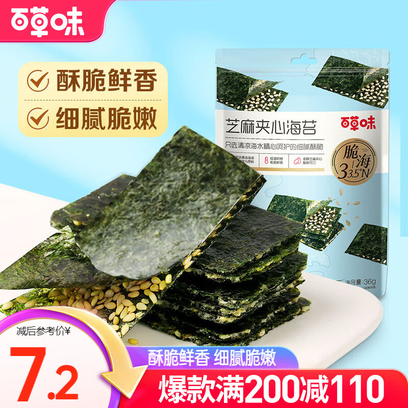 �ٲ�ζ ֥����ĺ�̦  ��˾�ϲ˰跹��Ƭ��ζ��ʳ��ʳ��̦ MJ ��������֥����ĺ�̦36g