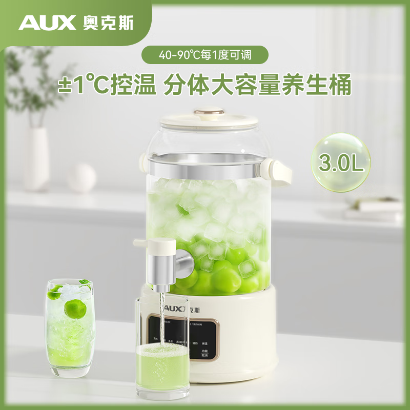 奥克斯(AUX)养生壶 恒温水壶养生桶花茶桶 家用3L大容量水龙头烧水壶煮茶器煮茶壶 玻璃电热水壶 全自动保温 3L 316发热盘+标准款【24h预约/保温】