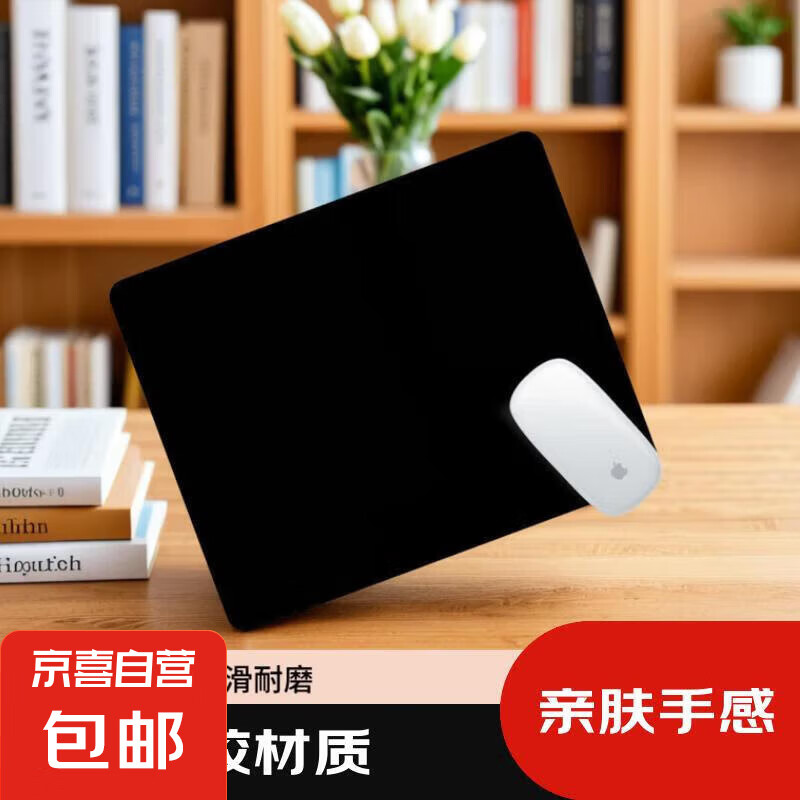 现代翼蛇 电竞办公游戏鼠标垫中小号 加厚电脑书桌键盘垫包边不包边任选 黑色220*180*2mm