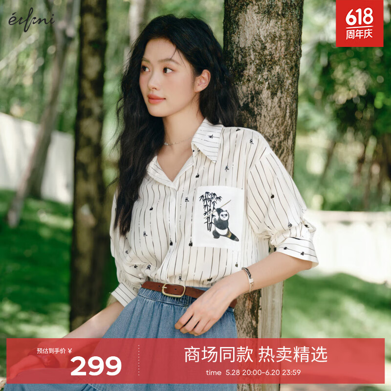 伊芙麗（eifini）【商場(chǎng)同款】伊芙麗襯衫寬松條紋功夫熊貓刺繡口袋上衣1F4120932I 本白色 M