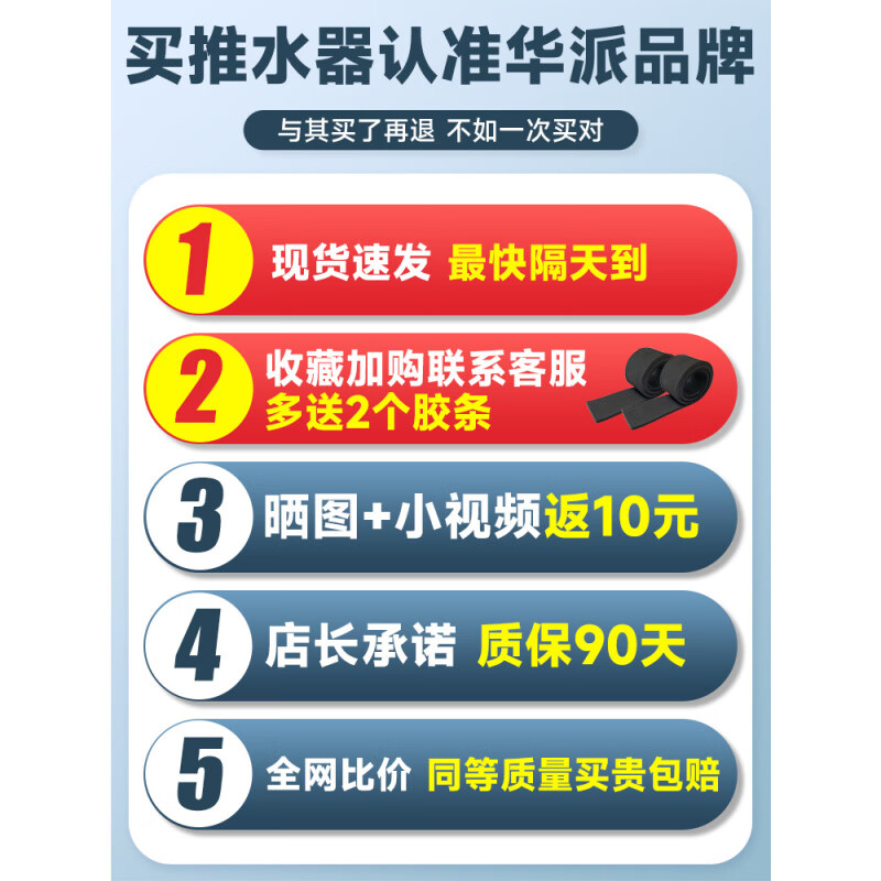 网球篮球场推水器刮水器铝合金大型户外吸水地坪刮水神器体育场 铝合金推水器[赠高弹胶条2个]