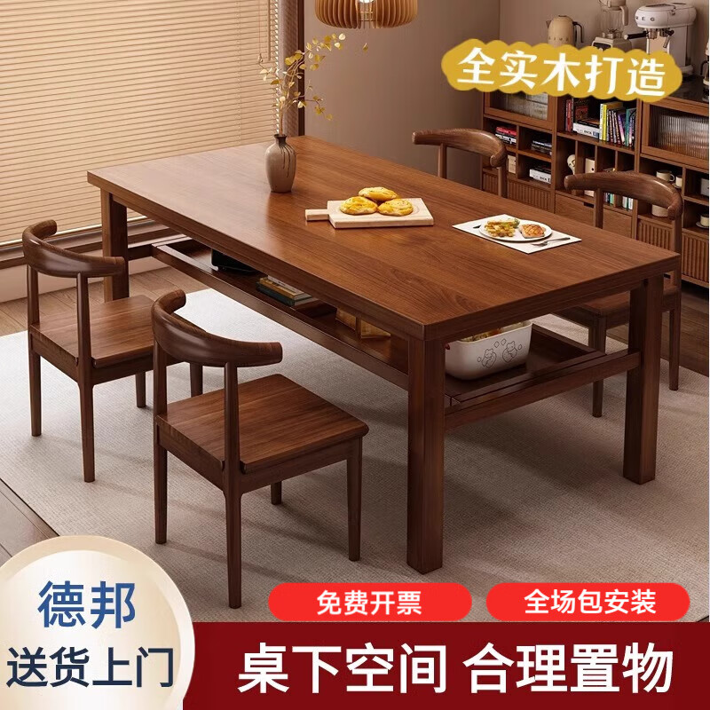 陌泰餐桌家用吃飯桌子商用面館燒烤火鍋餐廳長方形飯桌儲物桌椅組合 【單桌-全實木】胡桃色100*60cm