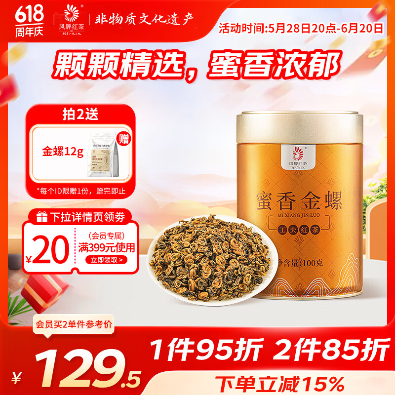 fengƺ ϵؼ˿ѿ乤100g171.5Ԫȯ106Ԫ/