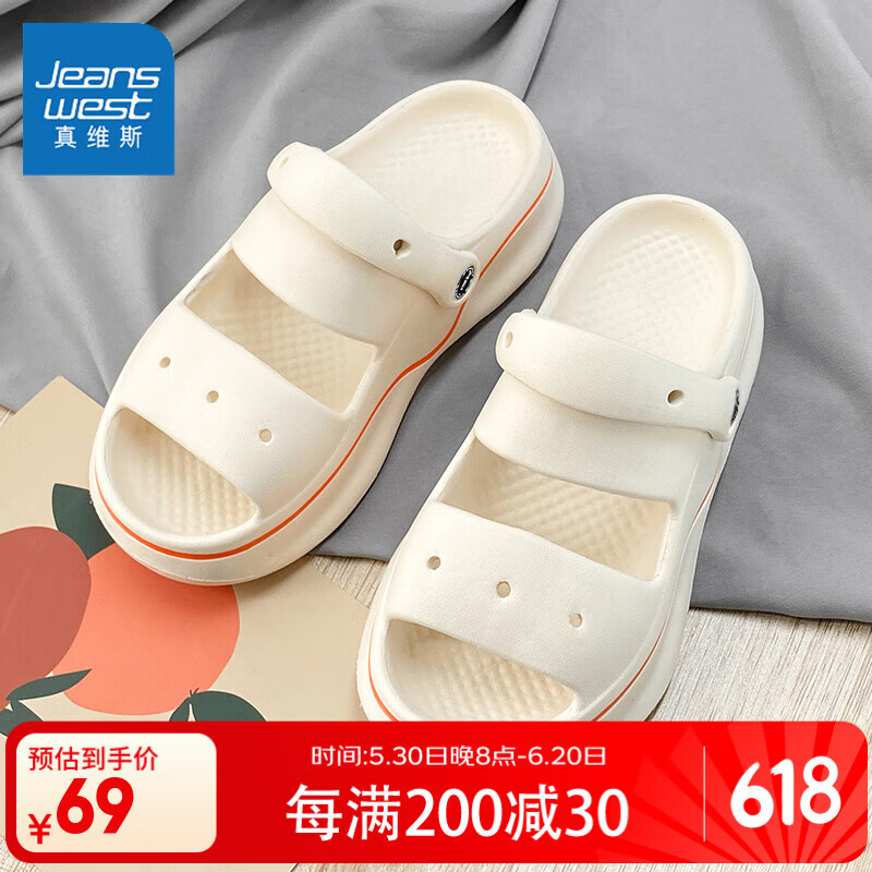 真维斯（Jeanswest）拖鞋外穿女鞋配裙子女士夏季外穿高颜值凉鞋轻便舒适防滑拖鞋女