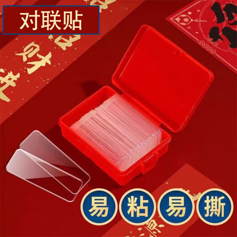 善琏湖笔对联贴一盒 2026对联纸空白手写对联专用纸春联纸瓦当批发洒金半生熟宣纸春节