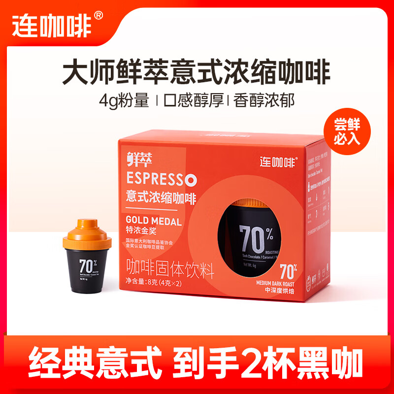 ������ ��ʽŨ���ڿ��� 4g*2��