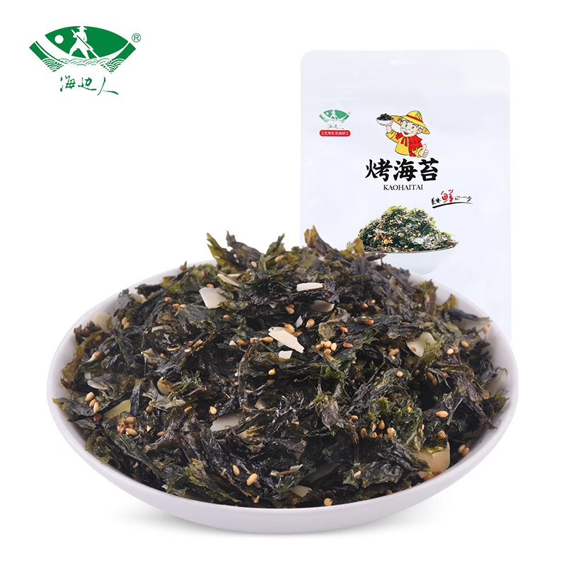 海邊人芝麻拌飯海苔碎烤海苔即食肉松紫菜包飯兒童寶寶拌飯料250g 新鮮紫菜原味250g