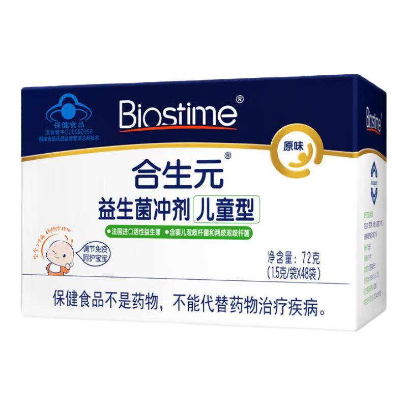 ���ڲ���������Ԫ ������ԭζ��� 1.5g/�� ������������ͯ  48��*1�� 230Ԫ