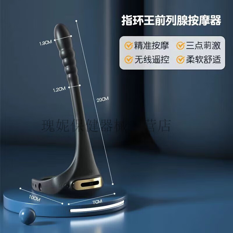 前列腺按摩器医用后庭肛塞自慰震动穿戴振动棒成人情趣男性品sm玩具