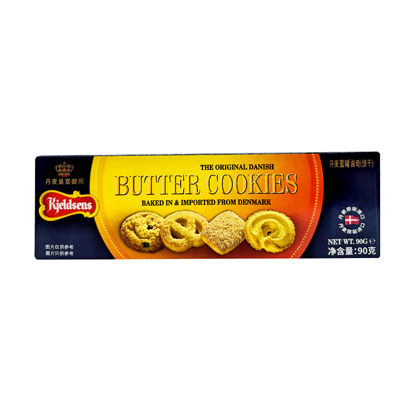 丹麦蓝罐（Kjeldsens）丹麦蓝罐曲奇饼干125克结婚喜饼喜糖巧克力糕点零食 90克*1盒_26年5月21日前食用佳hy 原装进口丹麦蓝罐曲奇口味