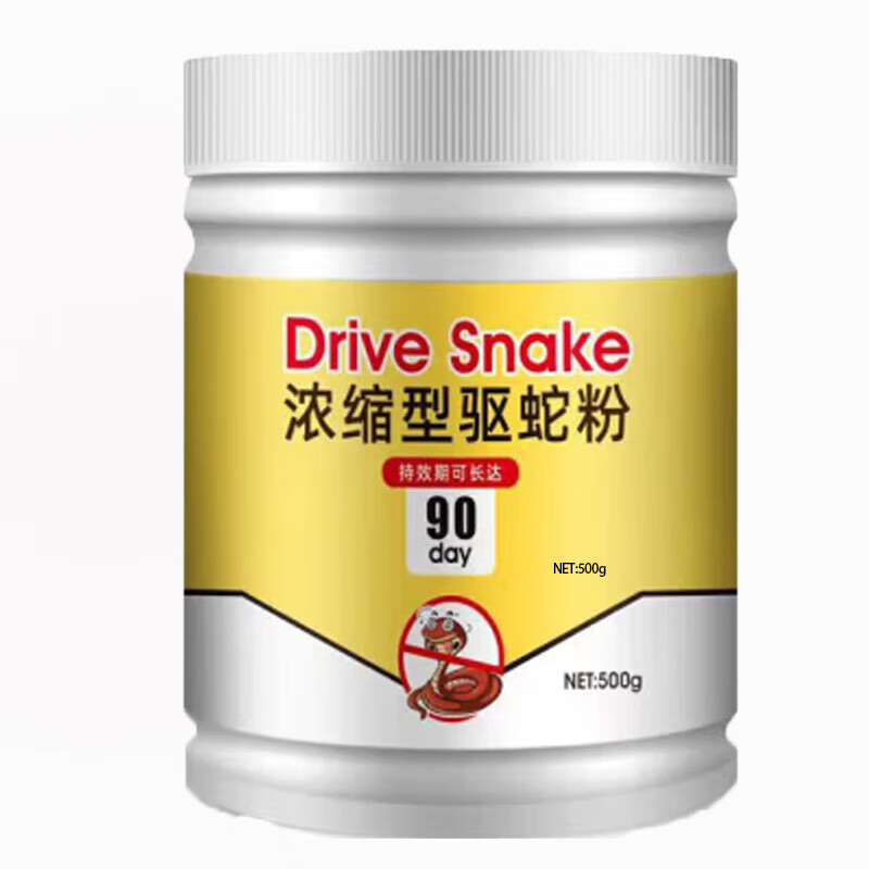 驱蛇粉强力长效持久安全无毒防雨防虫雄黄驱蛇粉防蛇家用驱蛇神器 一桶装【优惠少不推荐】