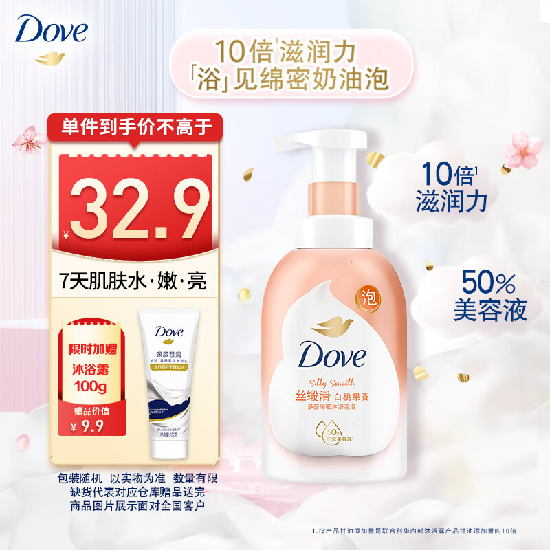 Dove/��� �����ƶ� ��ԡ���� 400ml ���ҹ���