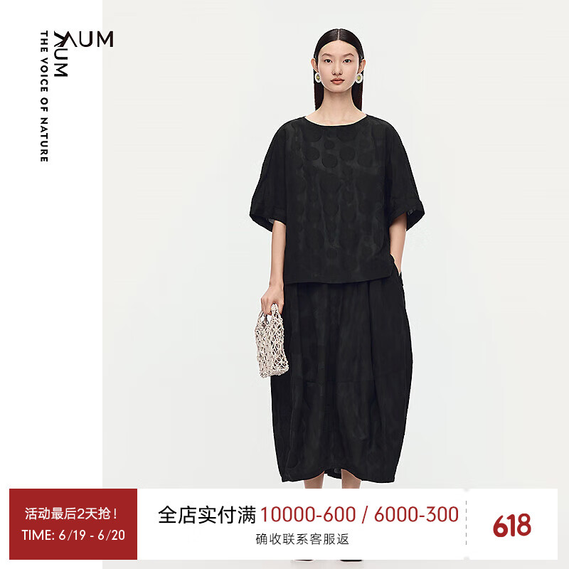噢姆（AUM）【轻松套装】2025年夏季新款套装裙大波点提花黑色上衣半身裙女 黑色半裙 M