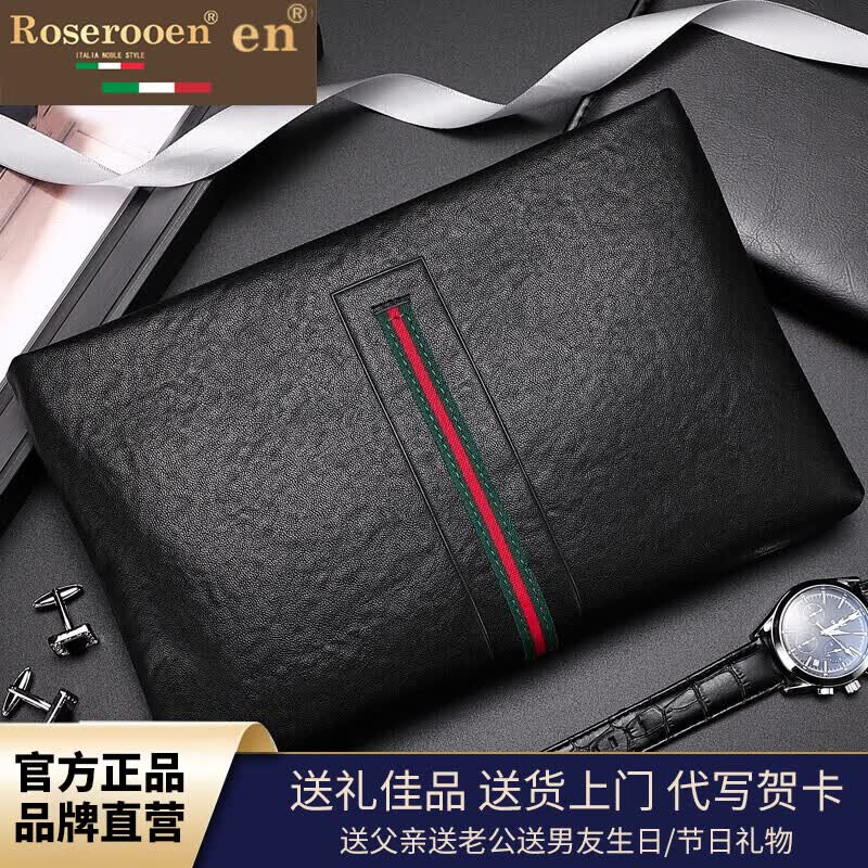 洛斯伯里品牌手拿包男真皮休闲商务男士手包大容量植鞣牛皮手抓包信封包横款男包 黑色-礼盒装 29*17*3cm(8英寸)