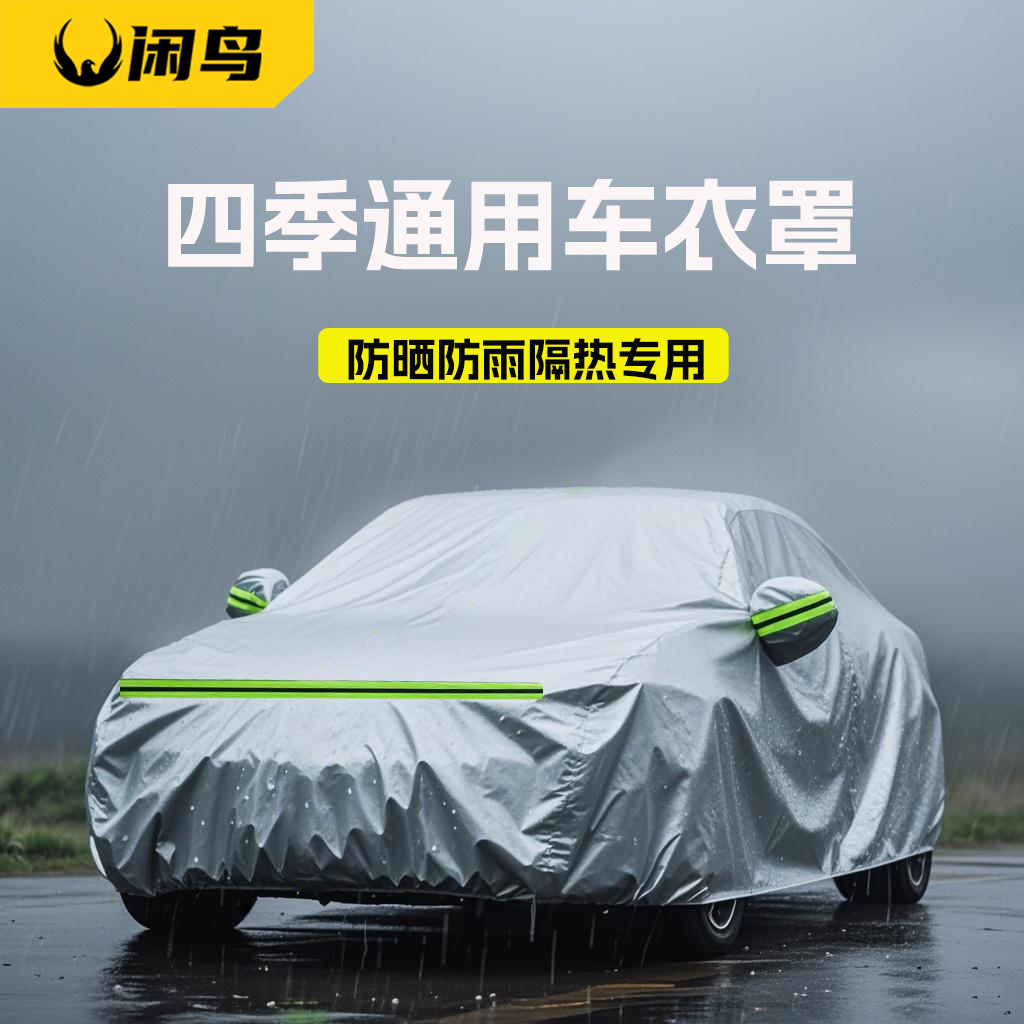 �����������³���ȫ�ַ�ɹ������ȷ�������Ӻ���suv�γ��ļ�ͨ��