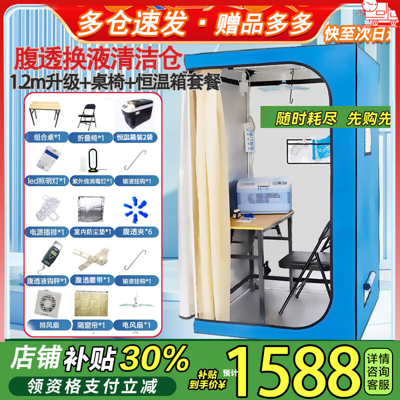 ���ڲ�����Ӣ׼��͸�޾������ָ�Ĥ͸����Һ�ָ�͸��������Ʒ�������������ݷ� �������޾��֣�1��2����ȫ�������B05