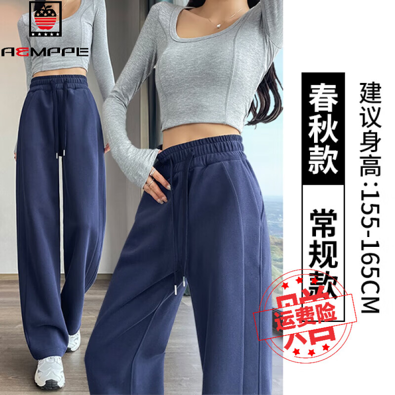 AEMAPE藏青色阔腿裤女春2025新款秋加绒休闲裤直筒卫裤窄版香蕉运动裤夏 春秋款藏青色 款 常规 S 建议85-100斤