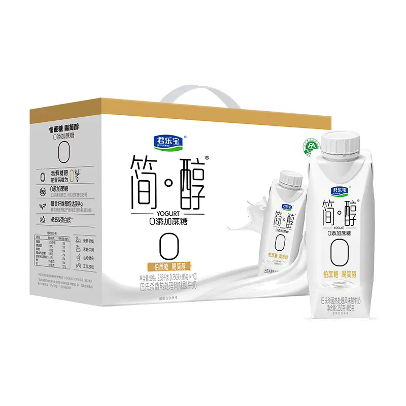 君乐宝简醇酸奶0添加无蔗糖梦幻盖早餐营养酸牛奶整箱 简醇梦幻盖250g*10瓶【礼盒装】